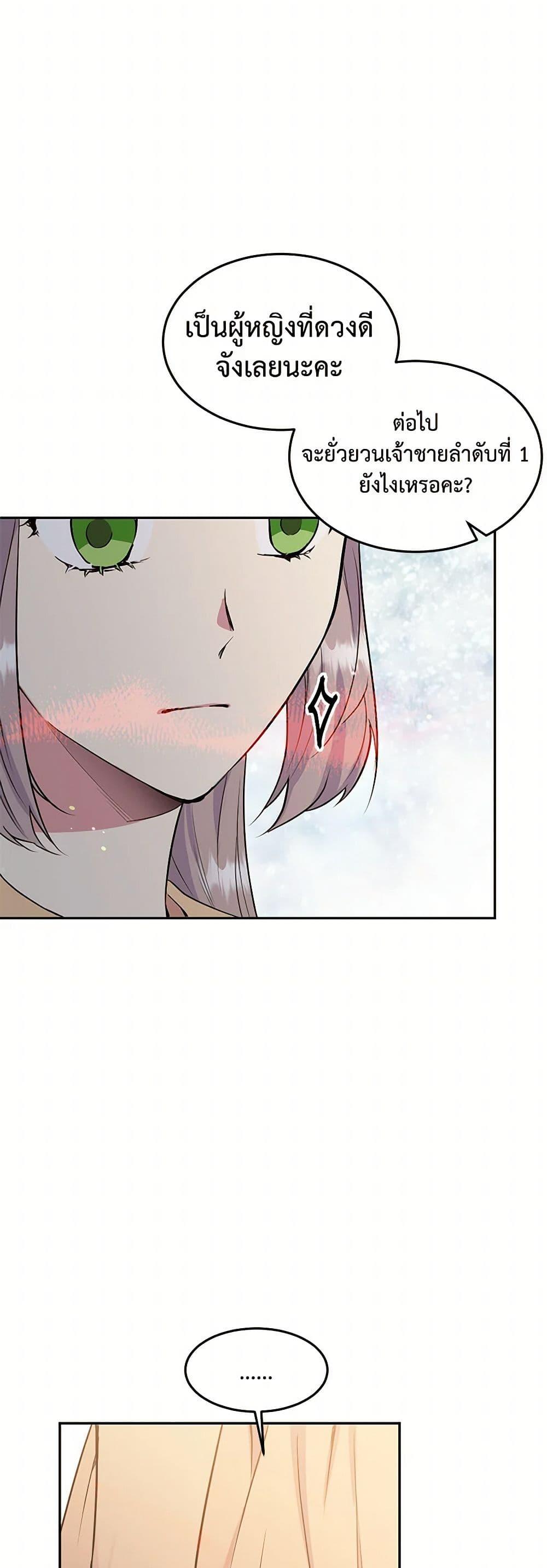 Manga-lc-com อ่านมังงะ อ่านการ์ตูน ออนไลน์ ฟรี My Goal is to Live a Long ตอนที่ 1 2 3 4 5 6 7 8 9 10 11 12 13 14 ฟรี ไม่มีโฆษณา Manga-lc - อ่าน มังงะ อ่าน การ์ตูน ออนไลน์ อ่านมังงะ ฟรี