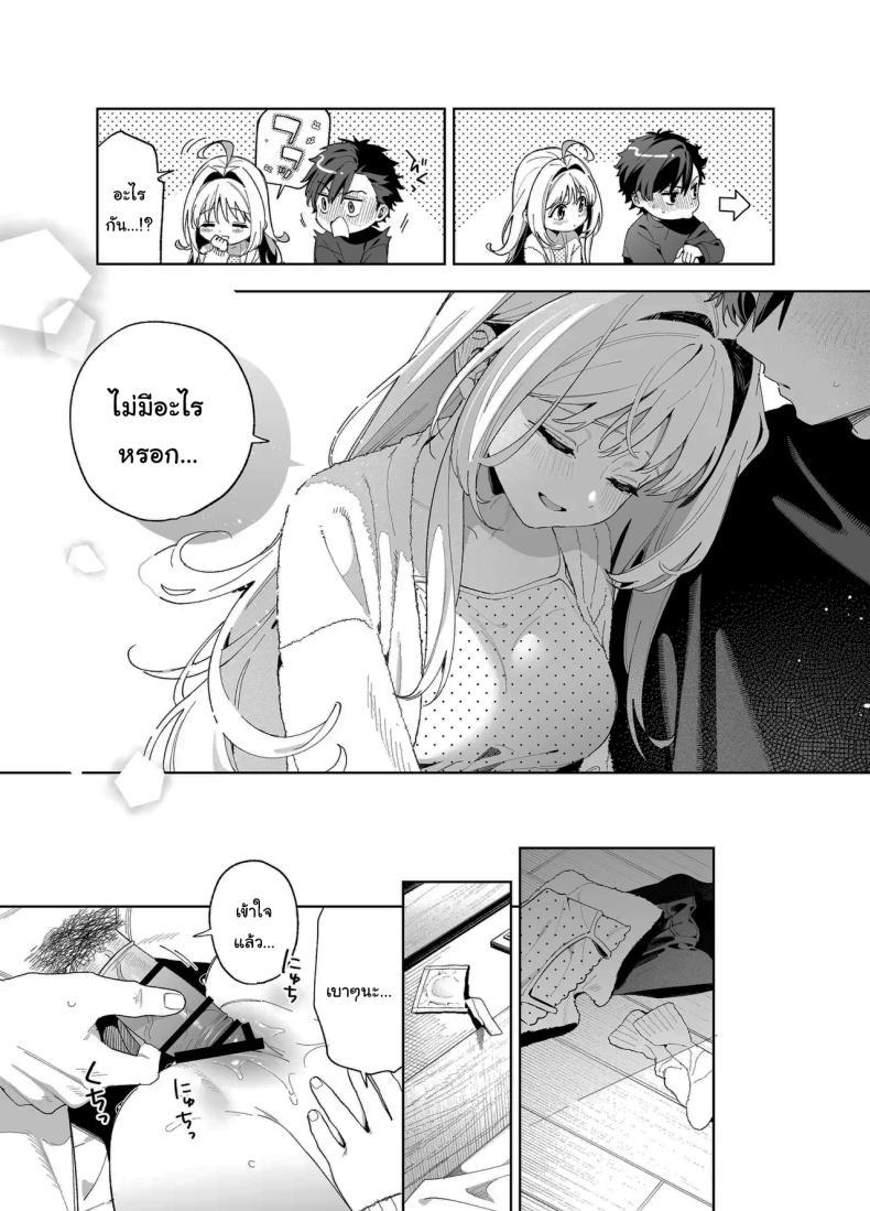 Doujin-Lc- อ่าน โดจิน มังฮวา เกาหลี ญี่ปุ่น จีน แปลไทย แค่อยากจะขอโทษ (C105) [Ringo no Naru Ki (Kise Itsuki)] Melting Snow -Epilogue- ตอนที่ 1 2 3 4 5 6 7 8 9 10 11 12 13 14 ฟรี ไม่มีโฆษณา อ่าน โดจิน Manhwa เกาหลี ญี่ปุ่น จีน เรามีครบ คัดมาให้เน้นๆ โดจิน 18+ รับประกันความฟินโดย  Doujin Lc