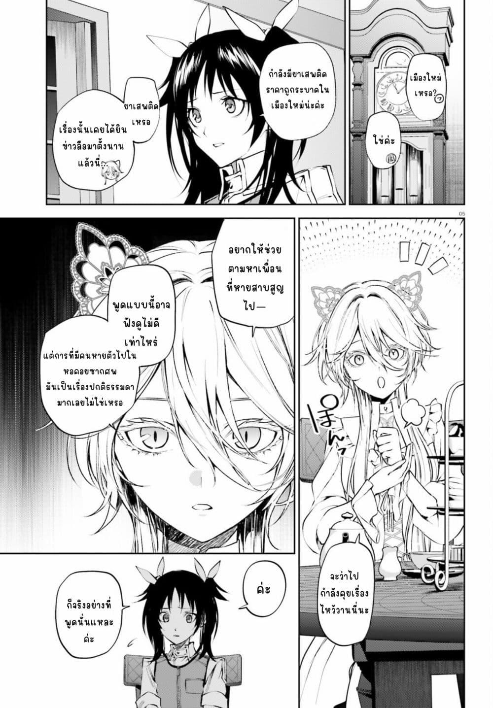 Manga-lc-com อ่านมังงะ อ่านการ์ตูน ออนไลน์ ฟรี Howling Blaze Souen no Kenshi to Fushi no Majo ตอนที่ 1 2 3 4 5 6 7 8 9 10 11 12 13 14 ฟรี ไม่มีโฆษณา Manga-lc - อ่าน มังงะ อ่าน การ์ตูน ออนไลน์ อ่านมังงะ ฟรี