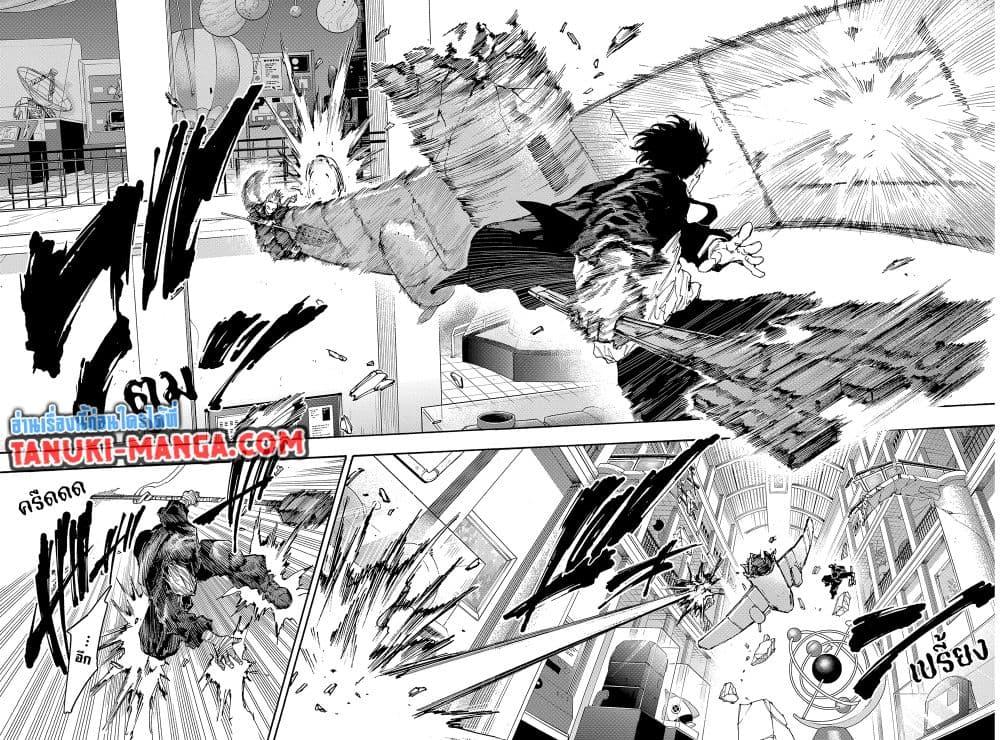 Manga-lc-com อ่านมังงะ อ่านการ์ตูน ออนไลน์ ฟรี Sakamoto Days ตอนที่ 1 2 3 4 5 6 7 8 9 10 11 12 13 14 ฟรี ไม่มีโฆษณา Manga-lc - อ่าน มังงะ อ่าน การ์ตูน ออนไลน์ อ่านมังงะ ฟรี