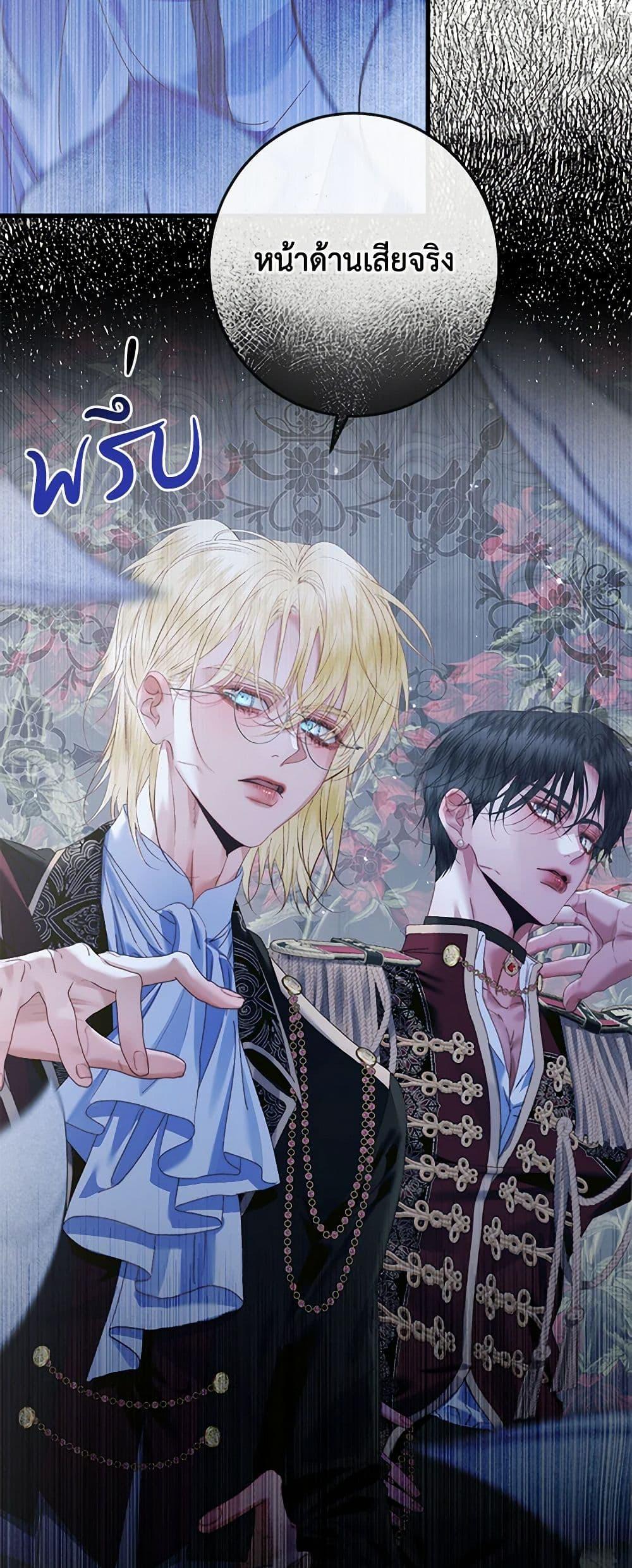 Manga-lc-com อ่านมังงะ อ่านการ์ตูน ออนไลน์ ฟรี Becoming The Villain’s Family ตอนที่ 1 2 3 4 5 6 7 8 9 10 11 12 13 14 ฟรี ไม่มีโฆษณา Manga-lc - อ่าน มังงะ อ่าน การ์ตูน ออนไลน์ อ่านมังงะ ฟรี