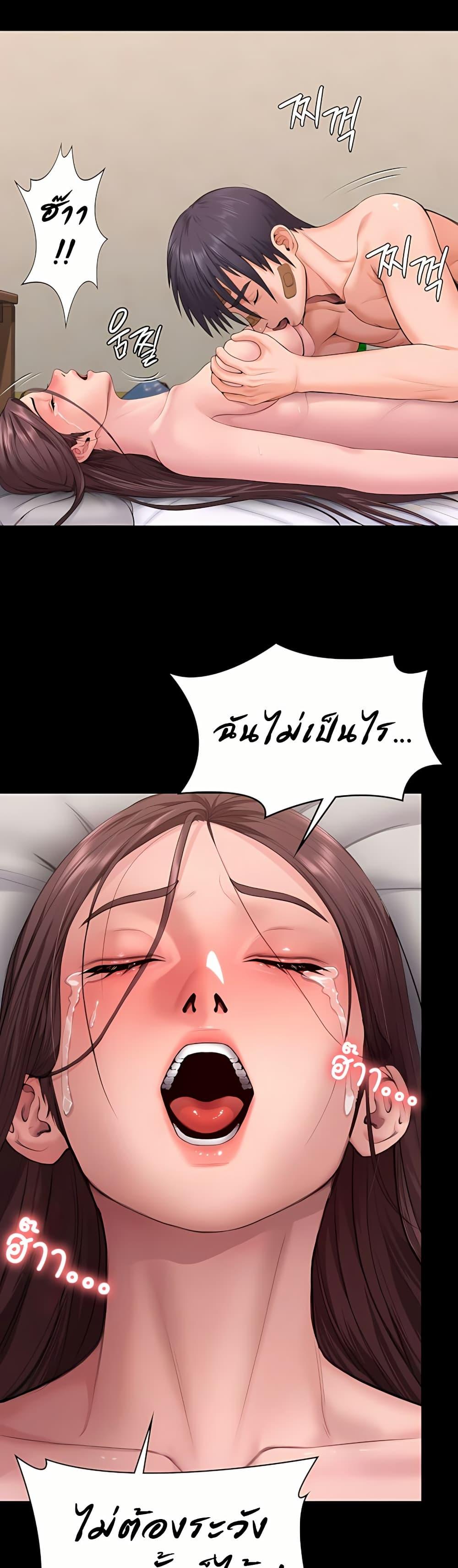 Doujin-Lc- อ่าน โดจิน มังฮวา เกาหลี ญี่ปุ่น จีน แปลไทย Protect You ตอนที่ 1 2 3 4 5 6 7 8 9 10 11 12 13 14 ฟรี ไม่มีโฆษณา อ่าน โดจิน Manhwa เกาหลี ญี่ปุ่น จีน เรามีครบ คัดมาให้เน้นๆ โดจิน 18+ รับประกันความฟินโดย  Doujin Lc