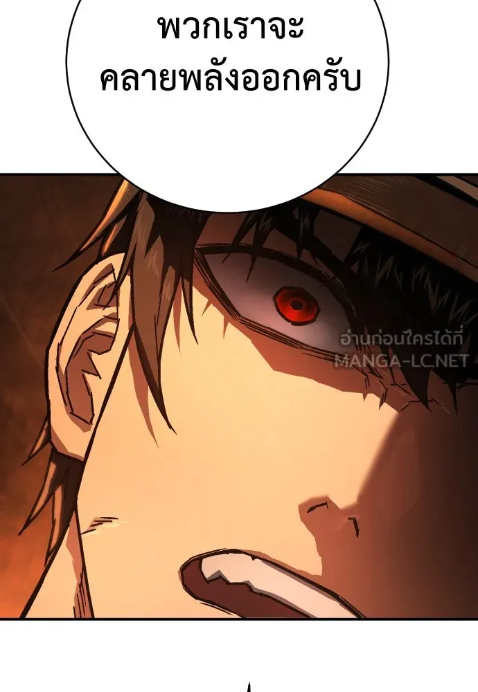 เพชฌฆาตลงทัณฑ์ ตอนที่ 10 รูปที่ 27