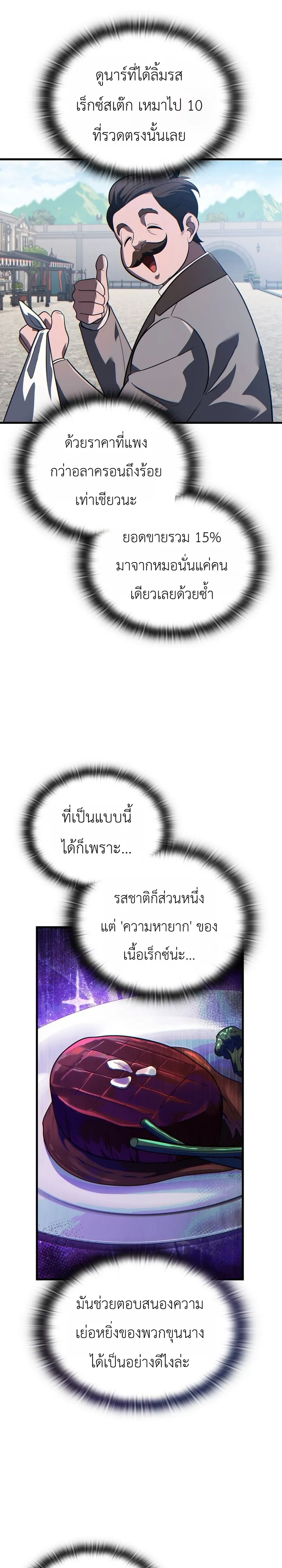 Manga-lc-com อ่านมังงะ อ่านการ์ตูน ออนไลน์ ฟรี The Lord Who Levels up by Devouring ท่านลอร์ดผู้อัปเลเวลจากก ตอนที่ 1 2 3 4 5 6 7 8 9 10 11 12 13 14 ฟรี ไม่มีโฆษณา Manga-lc - อ่าน มังงะ อ่าน การ์ตูน ออนไลน์ อ่านมังงะ ฟรี