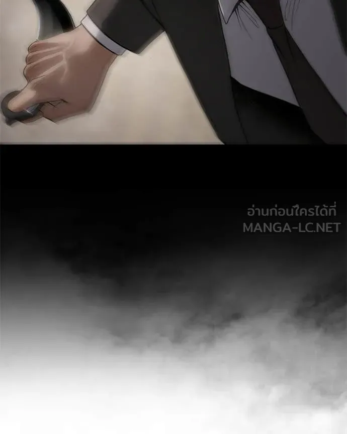 Baek XX ตอนที่ 154 รูปที่ 129