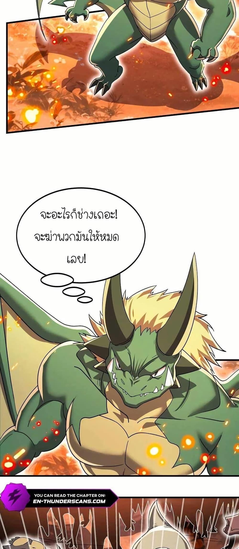 Manga-lc-com อ่านมังงะ อ่านการ์ตูน ออนไลน์ ฟรี My Clone is the Space Bug King ตอนที่ 1 2 3 4 5 6 7 8 9 10 11 12 13 14 ฟรี ไม่มีโฆษณา Manga-lc - อ่าน มังงะ อ่าน การ์ตูน ออนไลน์ อ่านมังงะ ฟรี