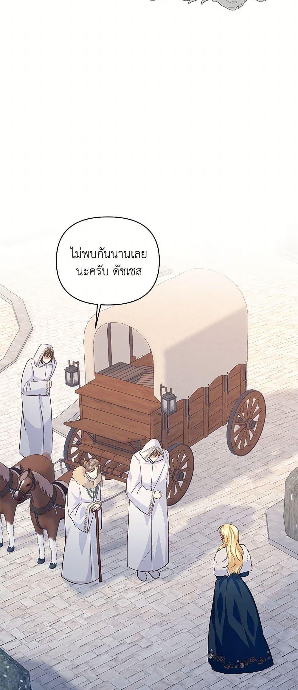 Manga-lc-com อ่านมังงะ อ่านการ์ตูน ออนไลน์ ฟรี Once Married ตอนที่ 1 2 3 4 5 6 7 8 9 10 11 12 13 14 ฟรี ไม่มีโฆษณา Manga-lc - อ่าน มังงะ อ่าน การ์ตูน ออนไลน์ อ่านมังงะ ฟรี