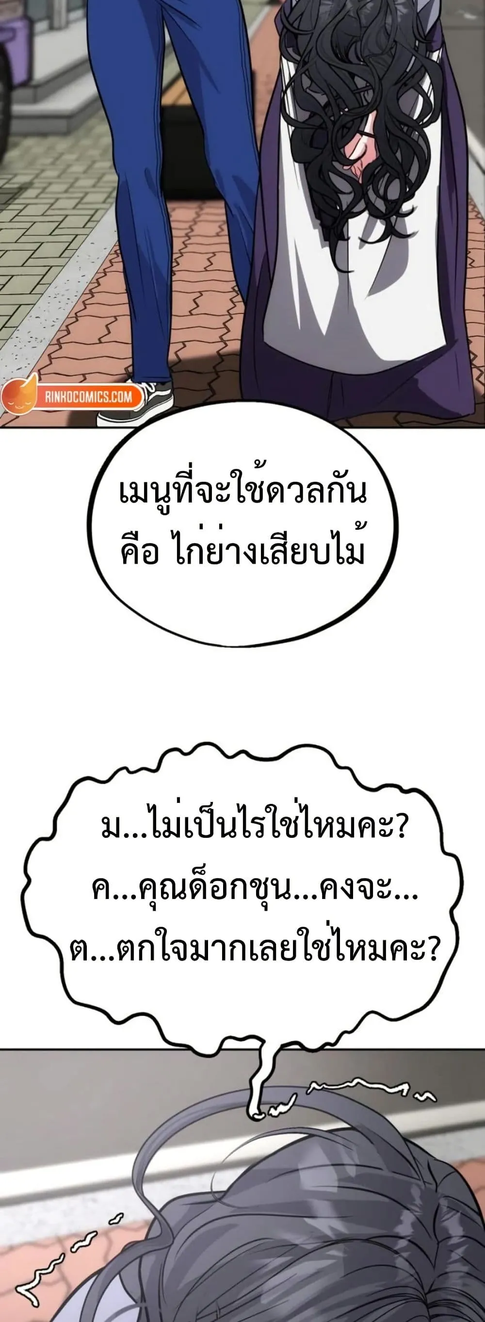 Manga-lc-com อ่านมังงะ อ่านการ์ตูน ออนไลน์ ฟรี Godeokchun’s Food Truck ตอนที่ 1 2 3 4 5 6 7 8 9 10 11 12 13 14 ฟรี ไม่มีโฆษณา Manga-lc - อ่าน มังงะ อ่าน การ์ตูน ออนไลน์ อ่านมังงะ ฟรี
