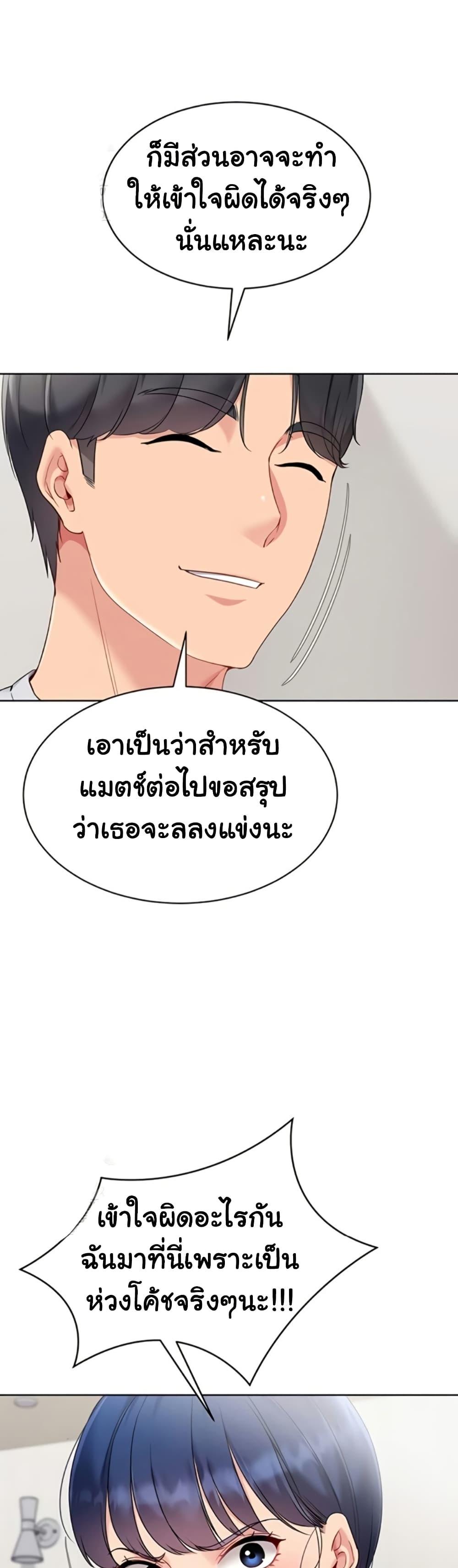 Doujin-Lc- อ่าน โดจิน มังฮวา เกาหลี ญี่ปุ่น จีน แปลไทย Set It! ตอนที่ 1 2 3 4 5 6 7 8 9 10 11 12 13 14 ฟรี ไม่มีโฆษณา อ่าน โดจิน Manhwa เกาหลี ญี่ปุ่น จีน เรามีครบ คัดมาให้เน้นๆ โดจิน 18+ รับประกันความฟินโดย  Doujin Lc