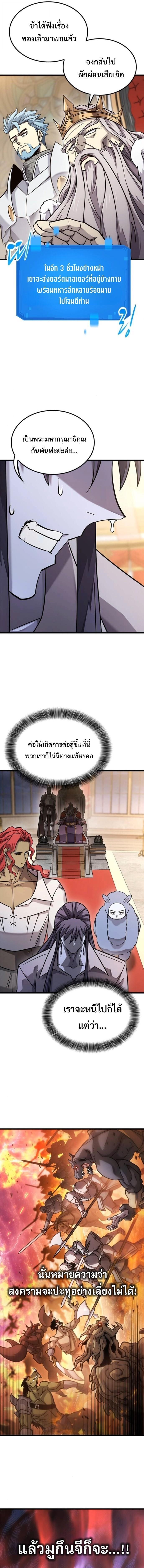 Manga-lc-com อ่านมังงะ อ่านการ์ตูน ออนไลน์ ฟรี What a Bountiful Harvest, Demon Lord! ตอนที่ 1 2 3 4 5 6 7 8 9 10 11 12 13 14 ฟรี ไม่มีโฆษณา Manga-lc - อ่าน มังงะ อ่าน การ์ตูน ออนไลน์ อ่านมังงะ ฟรี