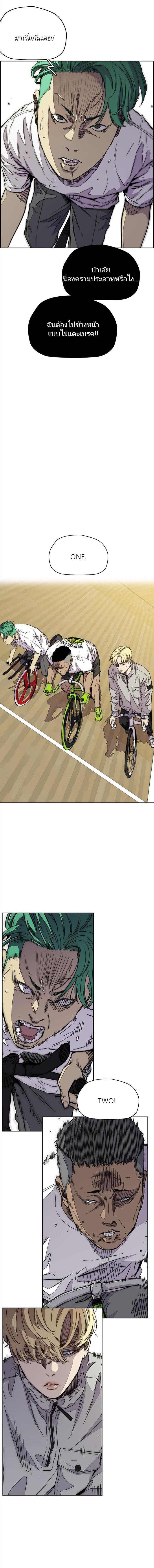 Manga-lc-com อ่านมังงะ อ่านการ์ตูน ออนไลน์ ฟรี Wind Breaker ปั่นสู้ฝัน ตอนที่ 1 2 3 4 5 6 7 8 9 10 11 12 13 14 ฟรี ไม่มีโฆษณา Manga-lc - อ่าน มังงะ อ่าน การ์ตูน ออนไลน์ อ่านมังงะ ฟรี