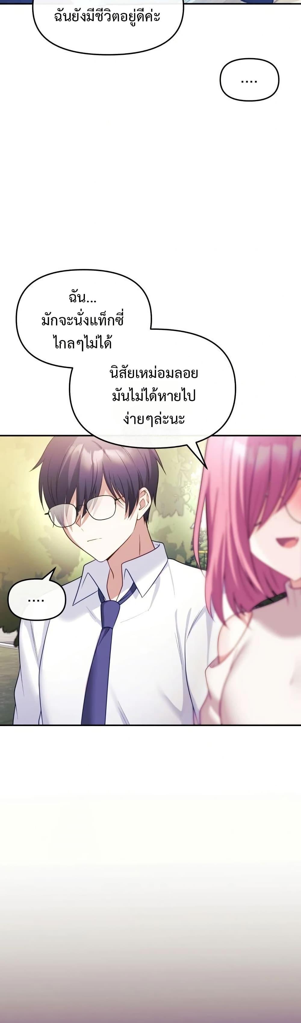 Doujin-Lc- อ่าน โดจิน มังฮวา เกาหลี ญี่ปุ่น จีน แปลไทย My Wife is a VTuber ตอนที่ 1 2 3 4 5 6 7 8 9 10 11 12 13 14 ฟรี ไม่มีโฆษณา อ่าน โดจิน Manhwa เกาหลี ญี่ปุ่น จีน เรามีครบ คัดมาให้เน้นๆ โดจิน 18+ รับประกันความฟินโดย  Doujin Lc