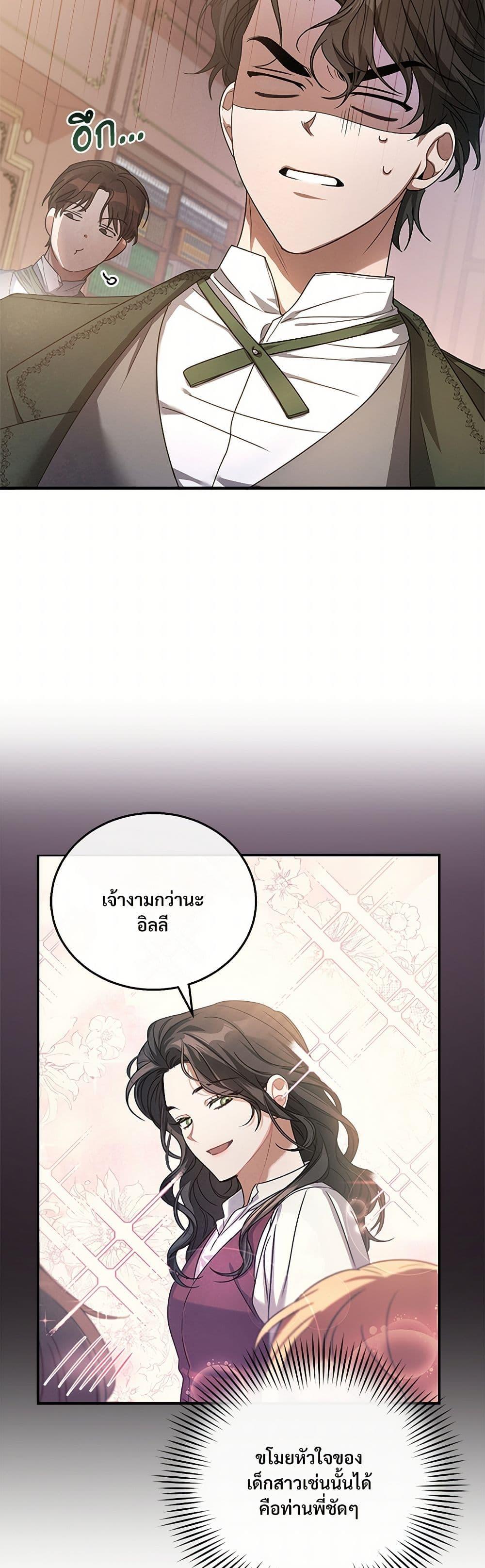 Manga-lc-com อ่านมังงะ อ่านการ์ตูน ออนไลน์ ฟรี The Night Without Shadows ตอนที่ 1 2 3 4 5 6 7 8 9 10 11 12 13 14 ฟรี ไม่มีโฆษณา Manga-lc - อ่าน มังงะ อ่าน การ์ตูน ออนไลน์ อ่านมังงะ ฟรี