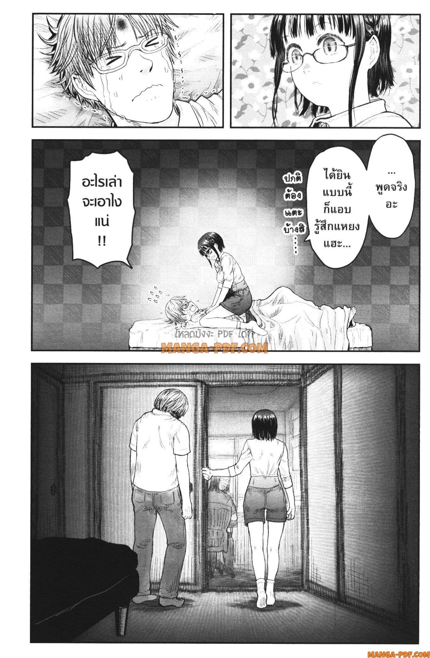 Manga-lc-com อ่านมังงะ อ่านการ์ตูน ออนไลน์ ฟรี Isekai Ojisan ตอนที่ 1 2 3 4 5 6 7 8 9 10 11 12 13 14 ฟรี ไม่มีโฆษณา Manga-lc - อ่าน มังงะ อ่าน การ์ตูน ออนไลน์ อ่านมังงะ ฟรี