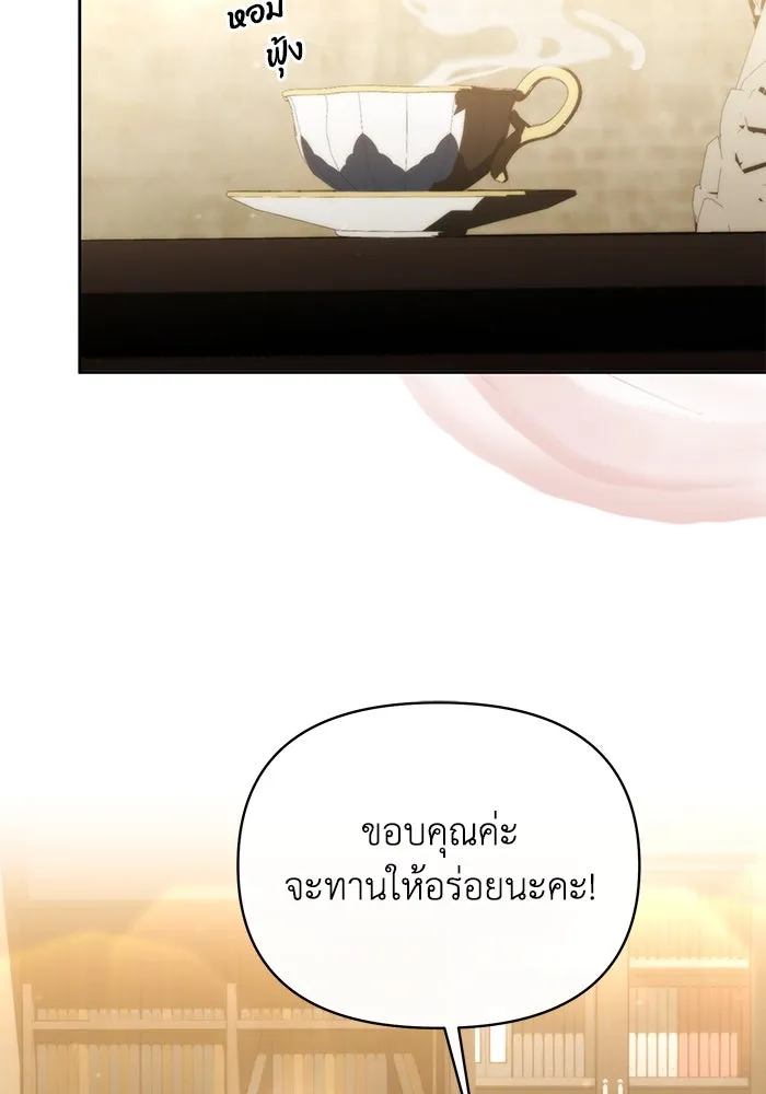 อยู่ดี ๆ ก็มีนางเอกนิยายเป็นเพื่อนบ้าน ตอนที่ 46 รูปที่ 28