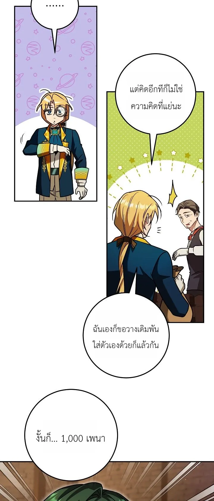 Manga-lc-com อ่านมังงะ อ่านการ์ตูน ออนไลน์ ฟรี The Genius Professor Wants An Easy Life ศาสตราจารย์อัจฉริยะผ ตอนที่ 1 2 3 4 5 6 7 8 9 10 11 12 13 14 ฟรี ไม่มีโฆษณา Manga-lc - อ่าน มังงะ อ่าน การ์ตูน ออนไลน์ อ่านมังงะ ฟรี