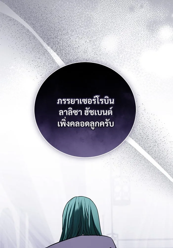 แด่ชู้รักของสามี ตอนที่ 30 รูปที่ 68