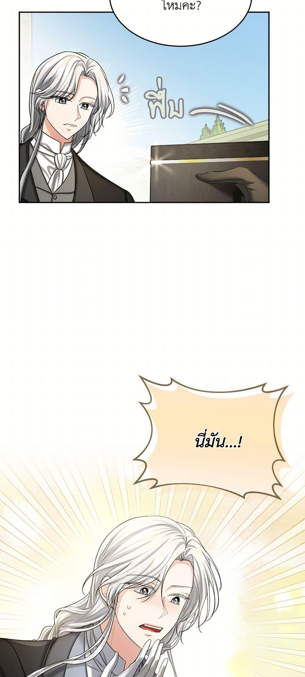 Manga-lc-com อ่านมังงะ อ่านการ์ตูน ออนไลน์ ฟรี The Duchess’s Contract Marriage ตอนที่ 1 2 3 4 5 6 7 8 9 10 11 12 13 14 ฟรี ไม่มีโฆษณา Manga-lc - อ่าน มังงะ อ่าน การ์ตูน ออนไลน์ อ่านมังงะ ฟรี