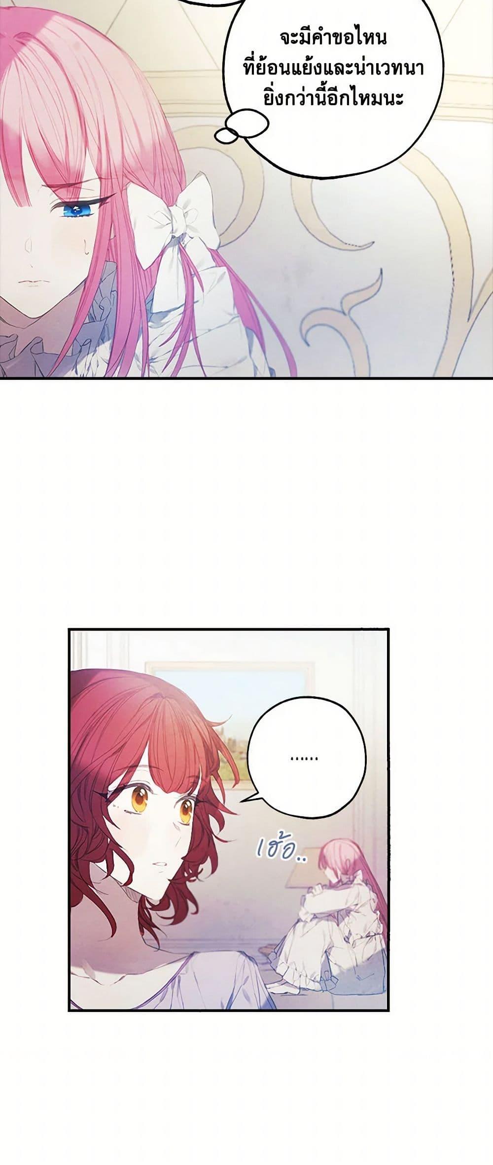 Manga-lc-com อ่านมังงะ อ่านการ์ตูน ออนไลน์ ฟรี The Princess’s Doll Shop ตอนที่ 1 2 3 4 5 6 7 8 9 10 11 12 13 14 ฟรี ไม่มีโฆษณา Manga-lc - อ่าน มังงะ อ่าน การ์ตูน ออนไลน์ อ่านมังงะ ฟรี