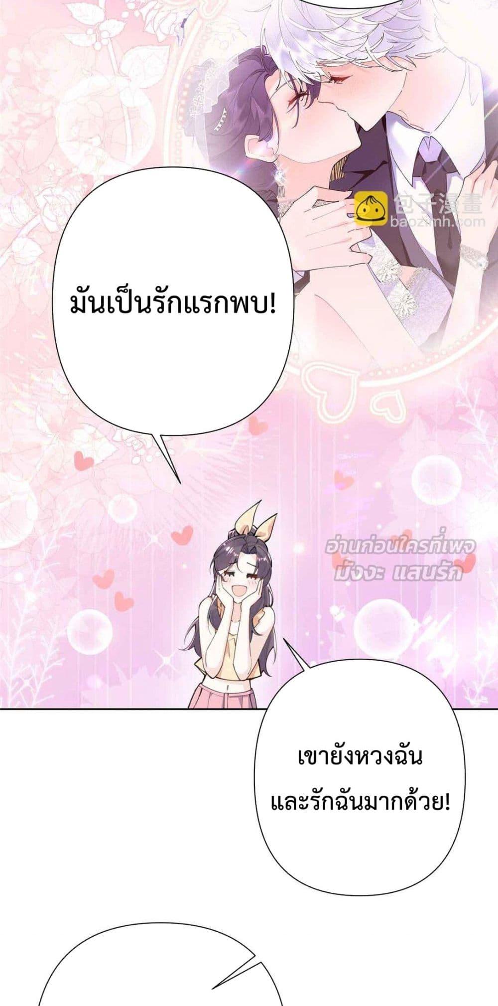 Manga-lc-com อ่านมังงะ อ่านการ์ตูน ออนไลน์ ฟรี MyMarriageWas ตอนที่ 1 2 3 4 5 6 7 8 9 10 11 12 13 14 ฟรี ไม่มีโฆษณา Manga-lc - อ่าน มังงะ อ่าน การ์ตูน ออนไลน์ อ่านมังงะ ฟรี