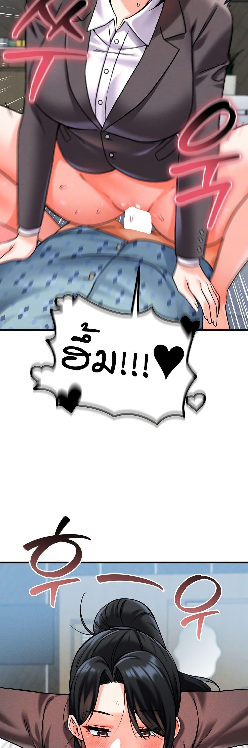 Manga-lc-com อ่านมังงะ อ่านการ์ตูน ออนไลน์ ฟรี Wanna Join the Company ตอนที่ 1 2 3 4 5 6 7 8 9 10 11 12 13 14 ฟรี ไม่มีโฆษณา Manga-lc - อ่าน มังงะ อ่าน การ์ตูน ออนไลน์ อ่านมังงะ ฟรี