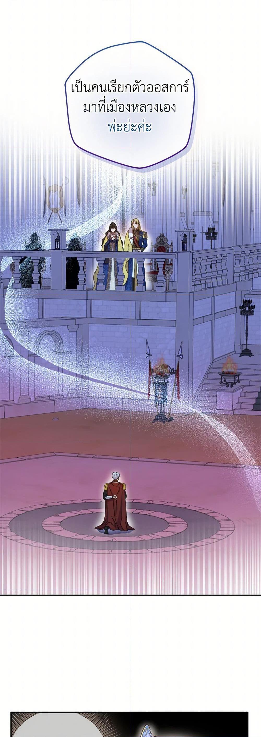 Manga-lc-com อ่านมังงะ อ่านการ์ตูน ออนไลน์ ฟรี From Maid to Queen ตอนที่ 1 2 3 4 5 6 7 8 9 10 11 12 13 14 ฟรี ไม่มีโฆษณา Manga-lc - อ่าน มังงะ อ่าน การ์ตูน ออนไลน์ อ่านมังงะ ฟรี