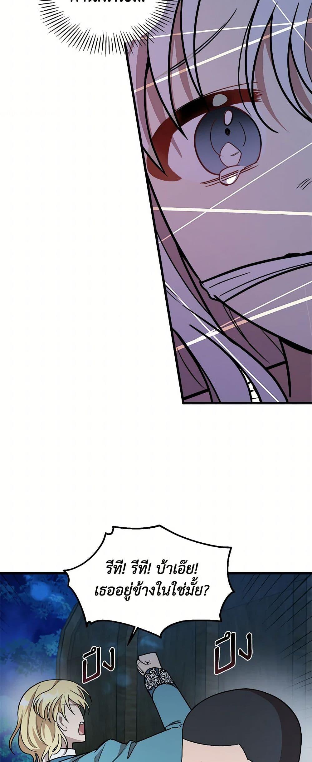 Manga-lc-com อ่านมังงะ อ่านการ์ตูน ออนไลน์ ฟรี Four Dangerous Brothers to My Rescue ตอนที่ 1 2 3 4 5 6 7 8 9 10 11 12 13 14 ฟรี ไม่มีโฆษณา Manga-lc - อ่าน มังงะ อ่าน การ์ตูน ออนไลน์ อ่านมังงะ ฟรี