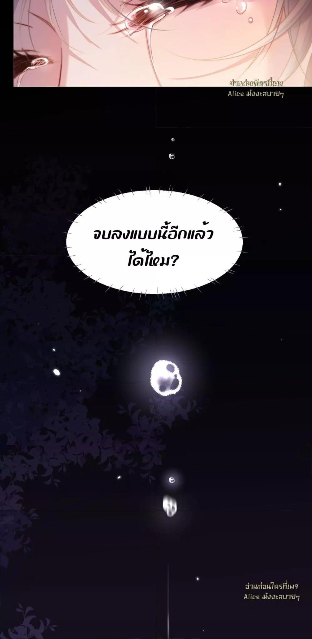 Manga-lc-com อ่านมังงะ อ่านการ์ตูน ออนไลน์ ฟรี InHisHands[R ตอนที่ 1 2 3 4 5 6 7 8 9 10 11 12 13 14 ฟรี ไม่มีโฆษณา Manga-lc - อ่าน มังงะ อ่าน การ์ตูน ออนไลน์ อ่านมังงะ ฟรี