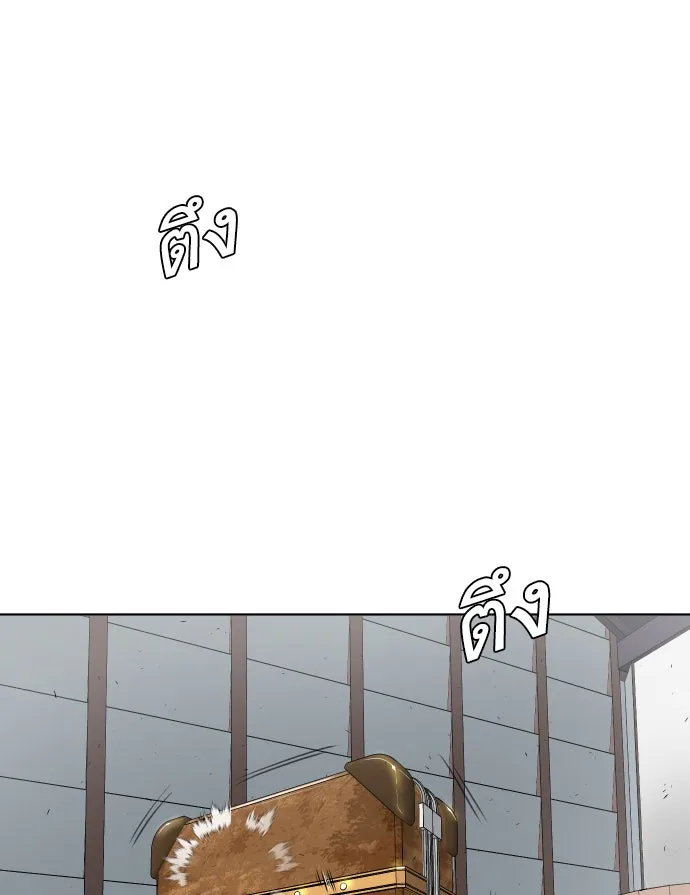 ยุคแห่งยอดมนุษย์ ตอนที่ 11 รูปที่ 98