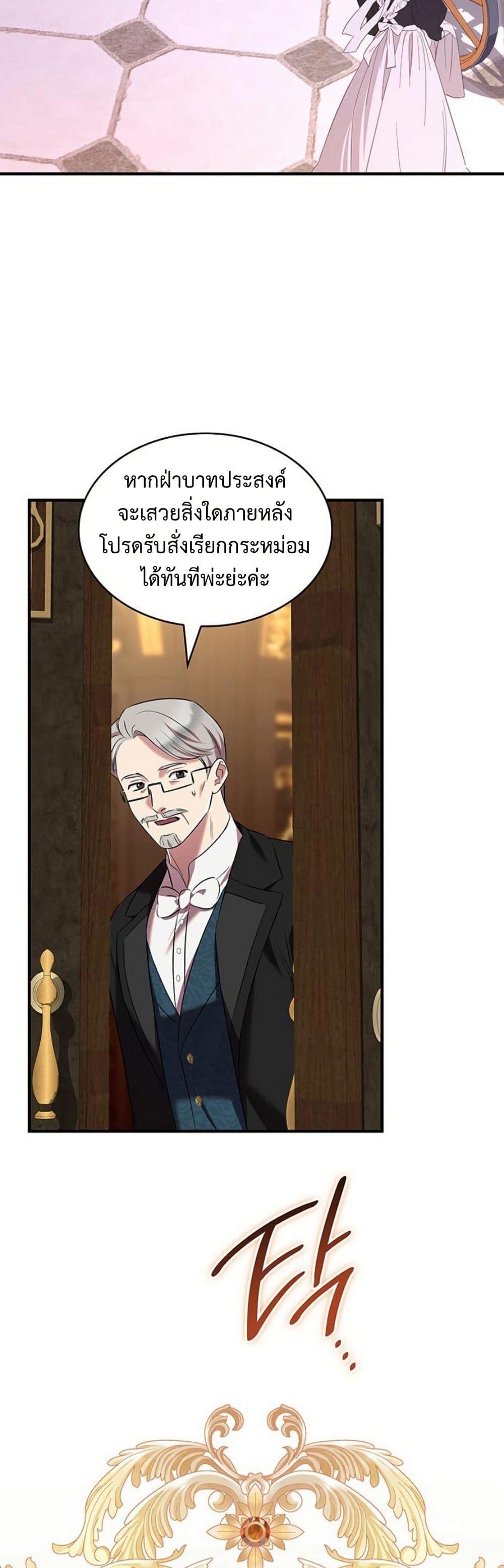 Manga-lc-com อ่านมังงะ อ่านการ์ตูน ออนไลน์ ฟรี One Day My Sister Died ตอนที่ 1 2 3 4 5 6 7 8 9 10 11 12 13 14 ฟรี ไม่มีโฆษณา Manga-lc - อ่าน มังงะ อ่าน การ์ตูน ออนไลน์ อ่านมังงะ ฟรี