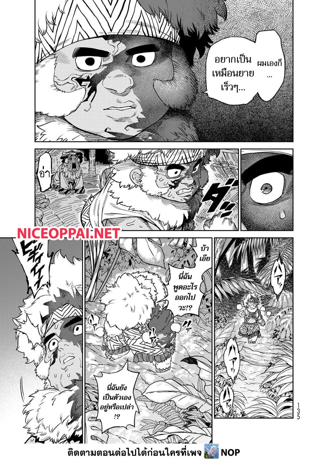 Manga-lc-com อ่านมังงะ อ่านการ์ตูน ออนไลน์ ฟรี Versus ตอนที่ 1 2 3 4 5 6 7 8 9 10 11 12 13 14 ฟรี ไม่มีโฆษณา Manga-lc - อ่าน มังงะ อ่าน การ์ตูน ออนไลน์ อ่านมังงะ ฟรี