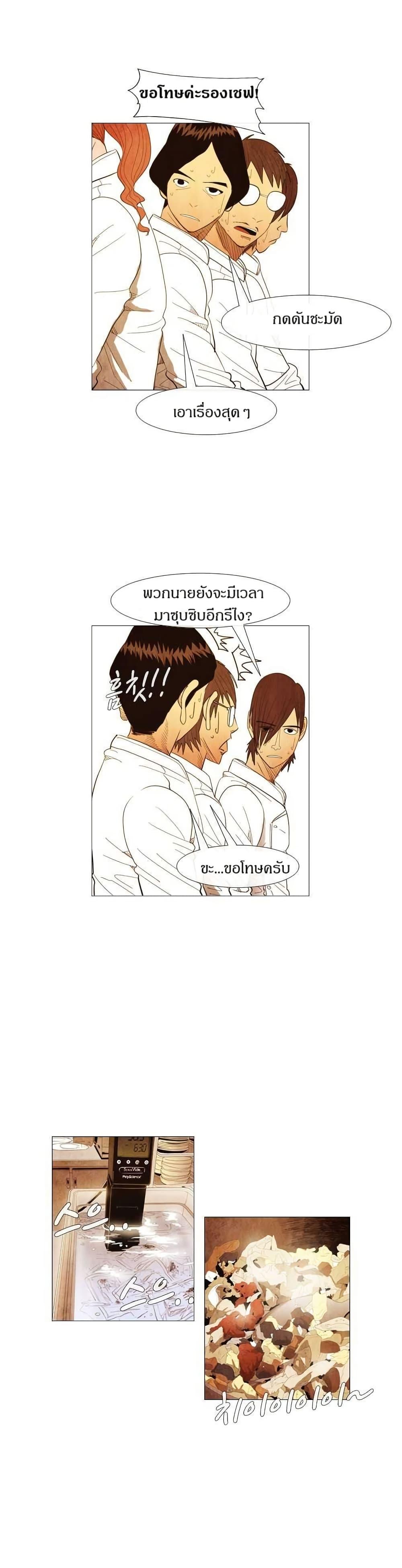 Manga-lc-com อ่านมังงะ อ่านการ์ตูน ออนไลน์ ฟรี Michelin Star ตอนที่ 1 2 3 4 5 6 7 8 9 10 11 12 13 14 ฟรี ไม่มีโฆษณา Manga-lc - อ่าน มังงะ อ่าน การ์ตูน ออนไลน์ อ่านมังงะ ฟรี