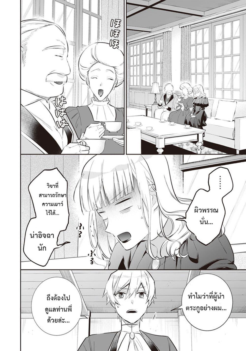 Manga-lc-com อ่านมังงะ อ่านการ์ตูน ออนไลน์ ฟรี Jimi na Kensei wa Sore Demo Saikyou desu ตอนที่ 1 2 3 4 5 6 7 8 9 10 11 12 13 14 ฟรี ไม่มีโฆษณา Manga-lc - อ่าน มังงะ อ่าน การ์ตูน ออนไลน์ อ่านมังงะ ฟรี