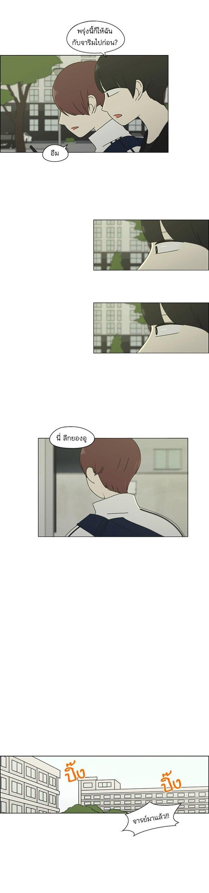 Manga-lc-com อ่านมังงะ อ่านการ์ตูน ออนไลน์ ฟรี Love Revolution รักนี้ต้องปฏิวัติ ตอนที่ 1 2 3 4 5 6 7 8 9 10 11 12 13 14 ฟรี ไม่มีโฆษณา Manga-lc - อ่าน มังงะ อ่าน การ์ตูน ออนไลน์ อ่านมังงะ ฟรี