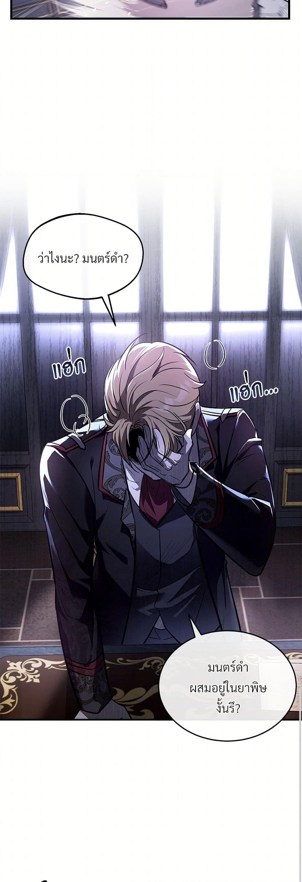 Manga-lc-com อ่านมังงะ อ่านการ์ตูน ออนไลน์ ฟรี The Night Without Shadows ตอนที่ 1 2 3 4 5 6 7 8 9 10 11 12 13 14 ฟรี ไม่มีโฆษณา Manga-lc - อ่าน มังงะ อ่าน การ์ตูน ออนไลน์ อ่านมังงะ ฟรี