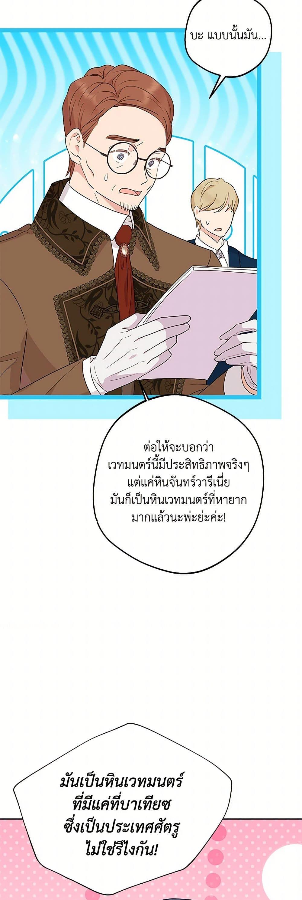 Manga-lc-com อ่านมังงะ อ่านการ์ตูน ออนไลน์ ฟรี Surviving as an Illegitimate Princess ตอนที่ 1 2 3 4 5 6 7 8 9 10 11 12 13 14 ฟรี ไม่มีโฆษณา Manga-lc - อ่าน มังงะ อ่าน การ์ตูน ออนไลน์ อ่านมังงะ ฟรี