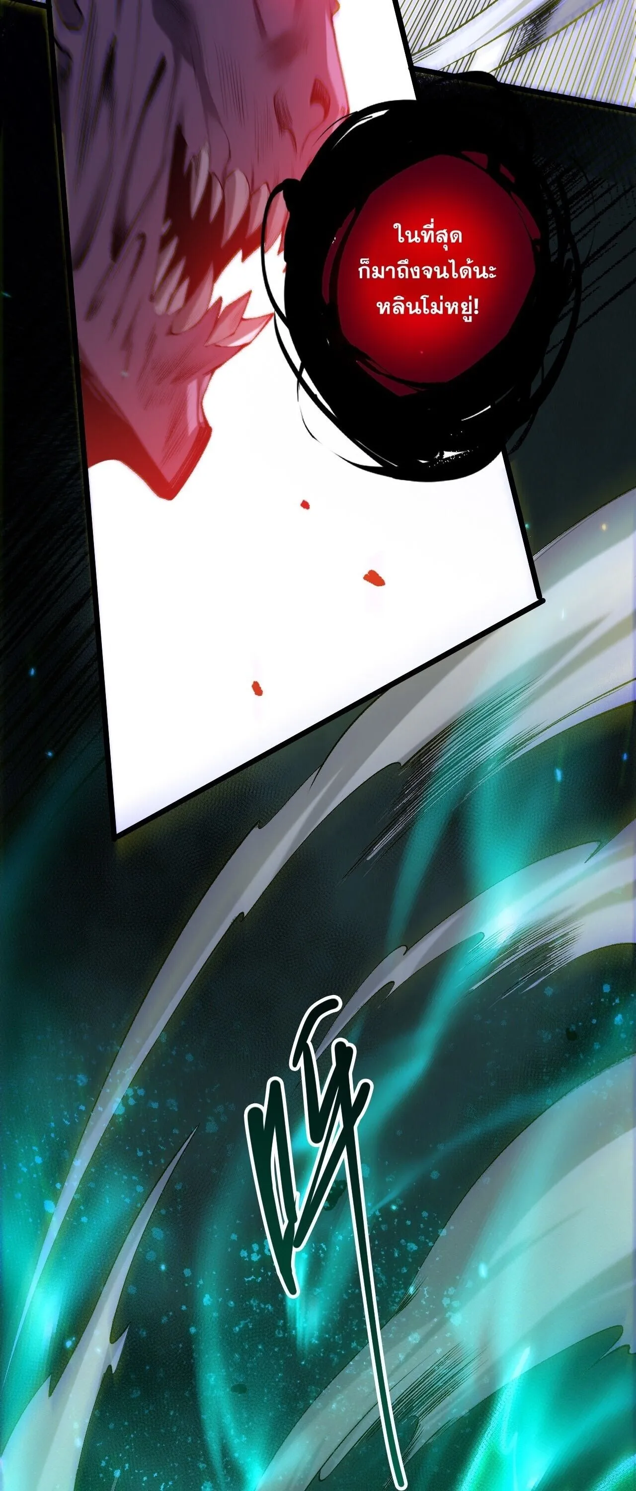 Disastrous Necromancer ราช_นน_กอ_ญเช_ญว_ญญาณ ตอนที่ ตอนที่ 281 รูปที่ 46