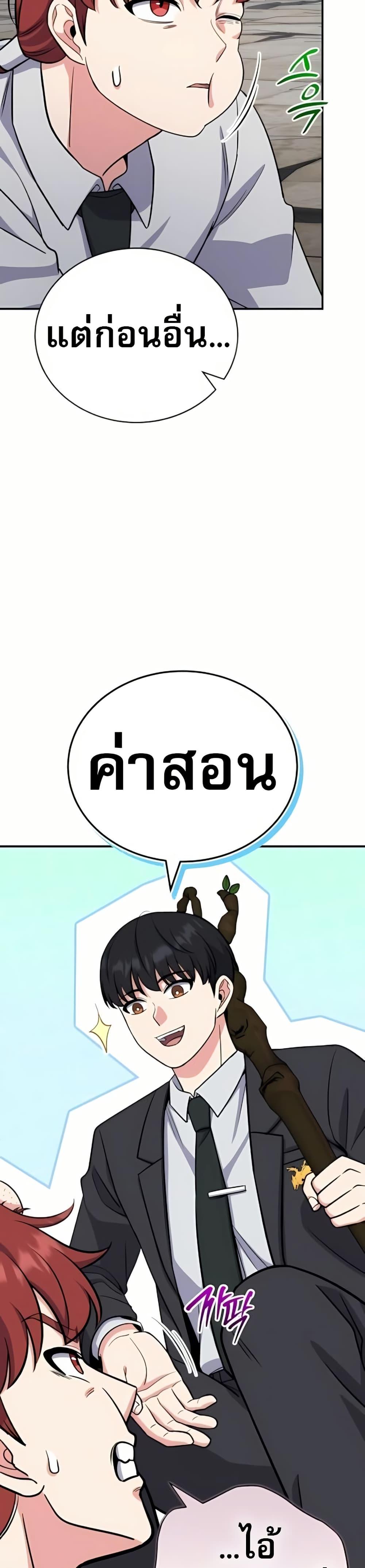 Manga-lc-com อ่านมังงะ อ่านการ์ตูน ออนไลน์ ฟรี The Support Ate it All ตอนที่ 1 2 3 4 5 6 7 8 9 10 11 12 13 14 ฟรี ไม่มีโฆษณา Manga-lc - อ่าน มังงะ อ่าน การ์ตูน ออนไลน์ อ่านมังงะ ฟรี