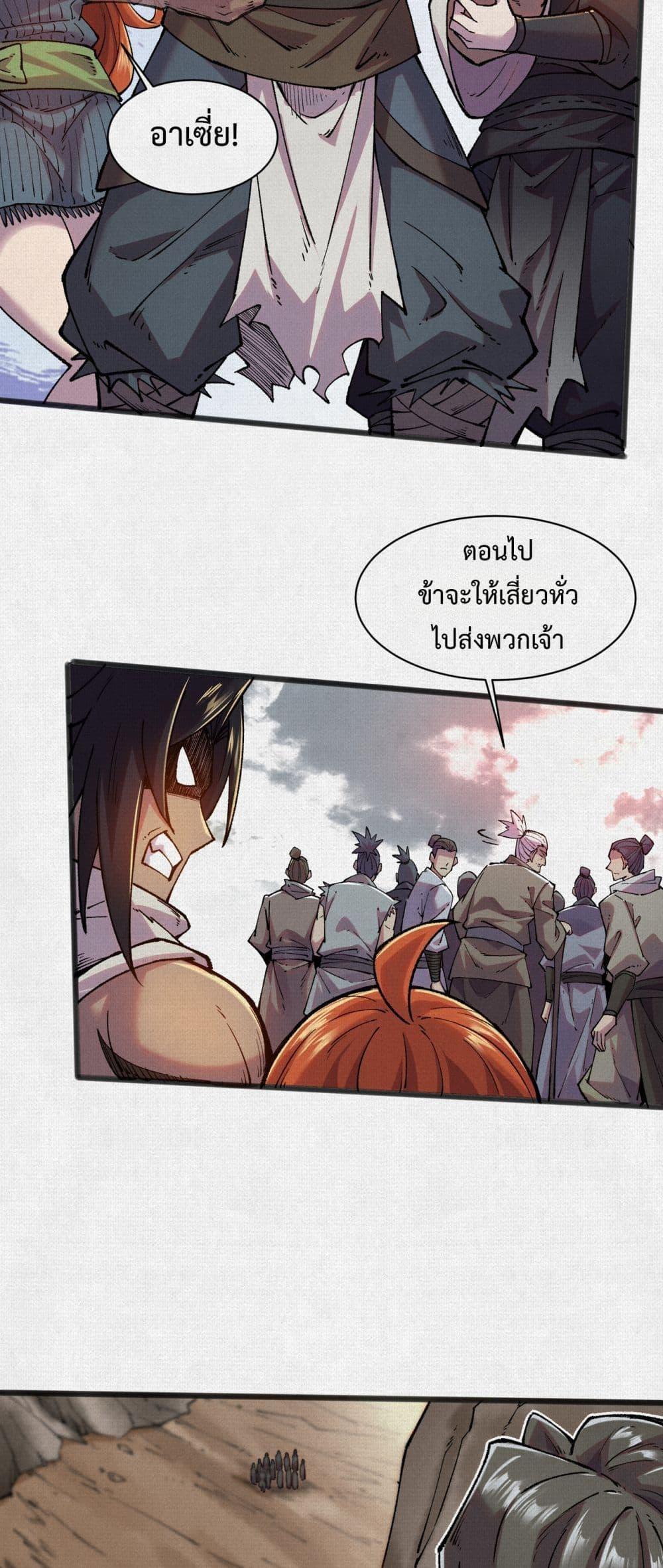 Manga-lc-com อ่านมังงะ อ่านการ์ตูน ออนไลน์ ฟรี Soul of Chi You ตอนที่ 1 2 3 4 5 6 7 8 9 10 11 12 13 14 ฟรี ไม่มีโฆษณา Manga-lc - อ่าน มังงะ อ่าน การ์ตูน ออนไลน์ อ่านมังงะ ฟรี