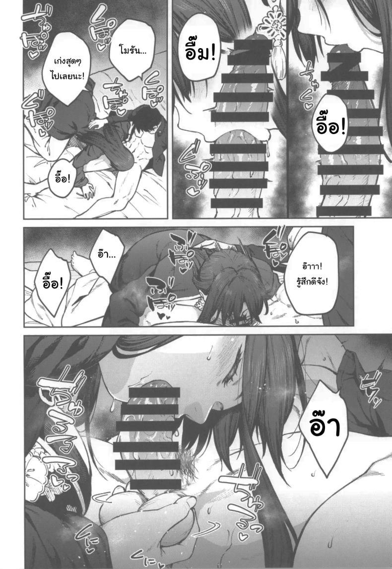 Doujin-Lc- อ่าน โดจิน มังฮวา เกาหลี ญี่ปุ่น จีน แปลไทย พี่สาวคนนี้จะช่วยเองนะ (C104) [Hirojuu Renshuuchou (Hiroya)] MY SISTER MORAN (Goddess of Victory Nikke) ตอนที่ 1 2 3 4 5 6 7 8 9 10 11 12 13 14 ฟรี ไม่มีโฆษณา อ่าน โดจิน Manhwa เกาหลี ญี่ปุ่น จีน เรามีครบ คัดมาให้เน้นๆ โดจิน 18+ รับประกันความฟินโดย  Doujin Lc