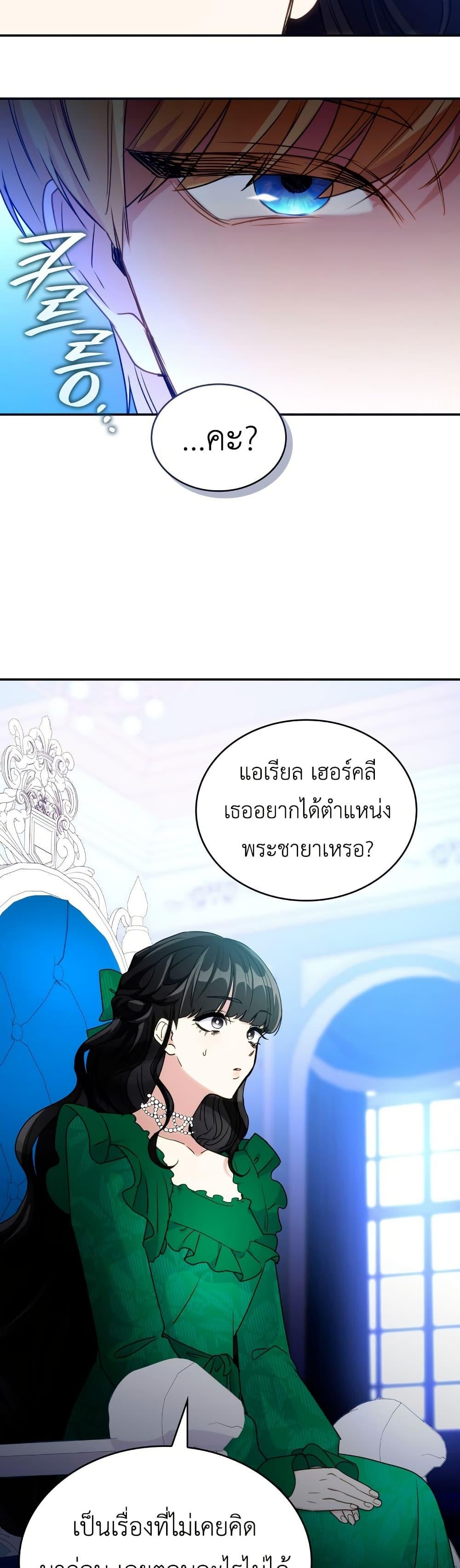 Manga-lc-com อ่านมังงะ อ่านการ์ตูน ออนไลน์ ฟรี I’m Doomed if They Become Obsessed ตอนที่ 1 2 3 4 5 6 7 8 9 10 11 12 13 14 ฟรี ไม่มีโฆษณา Manga-lc - อ่าน มังงะ อ่าน การ์ตูน ออนไลน์ อ่านมังงะ ฟรี