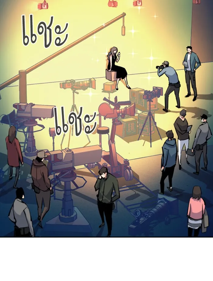 พี่ชายสายบอดี้การ์ด ตอนที่ 59 รูปที่ 19