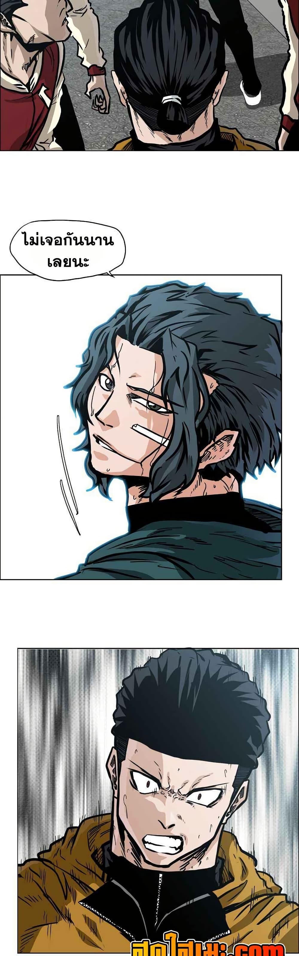 Manga-lc-com อ่านมังงะ อ่านการ์ตูน ออนไลน์ ฟรี Boss in School ตอนที่ 1 2 3 4 5 6 7 8 9 10 11 12 13 14 ฟรี ไม่มีโฆษณา Manga-lc - อ่าน มังงะ อ่าน การ์ตูน ออนไลน์ อ่านมังงะ ฟรี