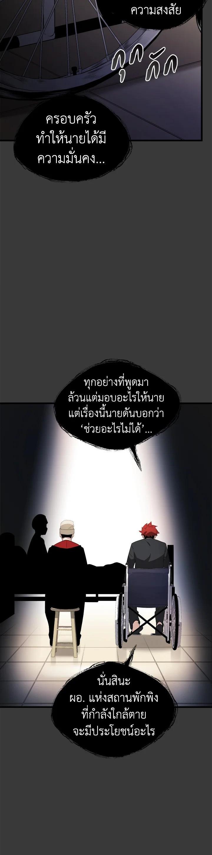 Manga-lc-com อ่านมังงะ อ่านการ์ตูน ออนไลน์ ฟรี The Descent of the Demonic Master ตอนที่ 1 2 3 4 5 6 7 8 9 10 11 12 13 14 ฟรี ไม่มีโฆษณา Manga-lc - อ่าน มังงะ อ่าน การ์ตูน ออนไลน์ อ่านมังงะ ฟรี