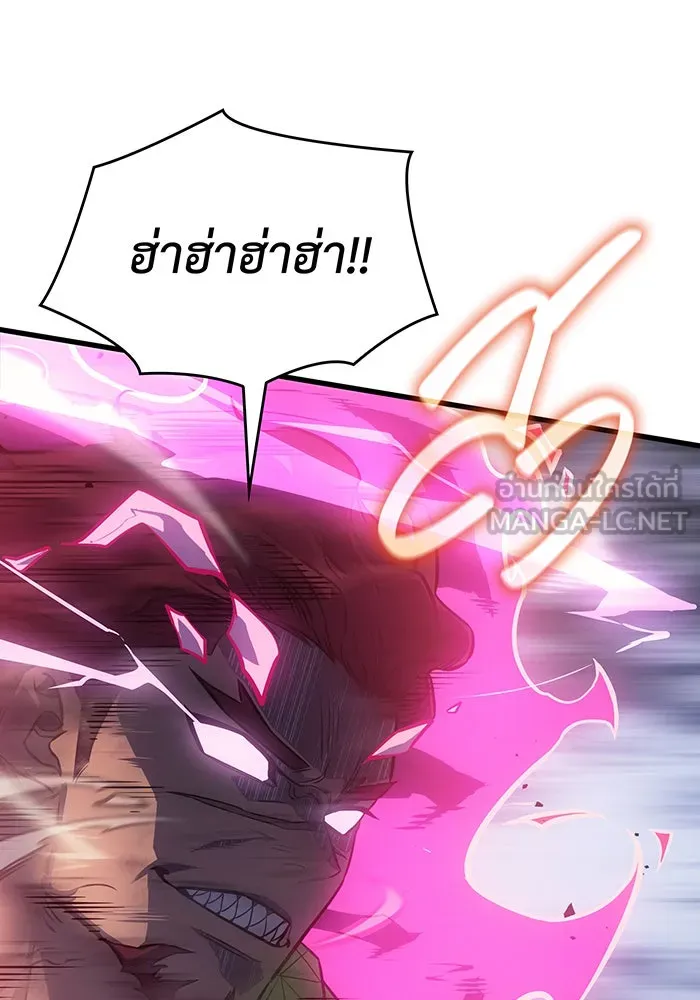 เกิดใหม่พร้อมพลังแห่งราชัน ตอนที่ 42 รูปที่ 63