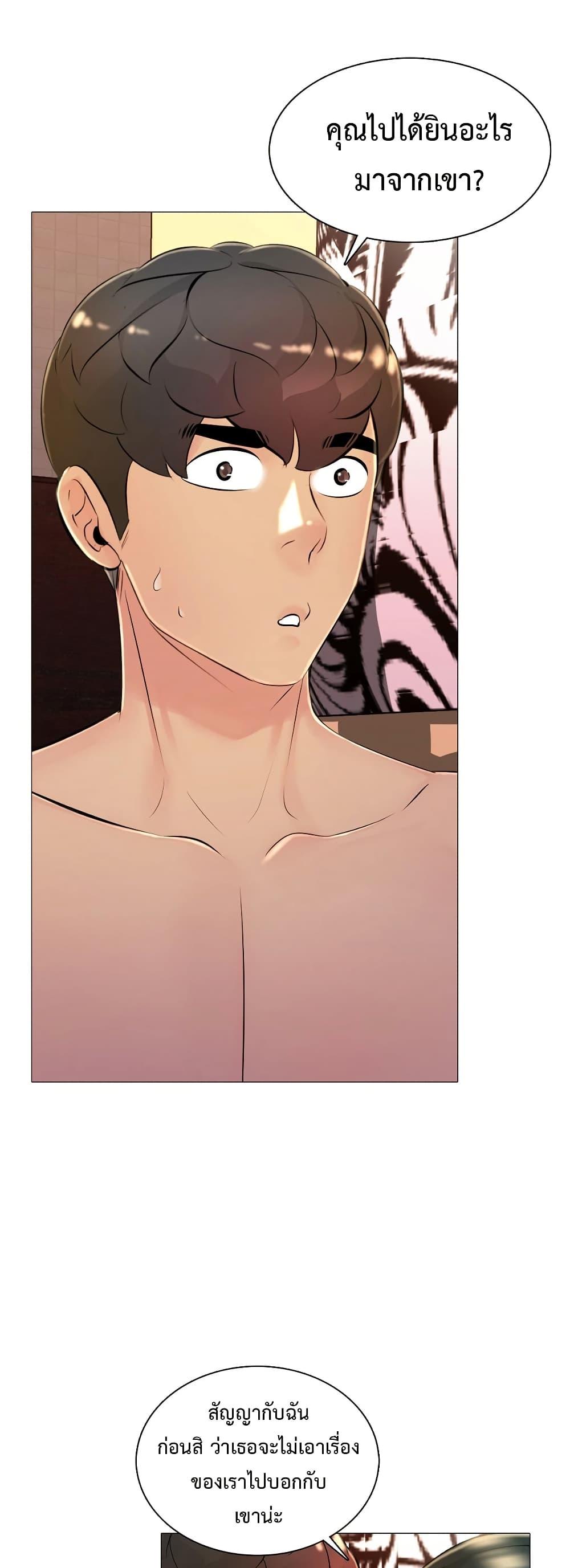 Doujin-Lc- อ่าน โดจิน มังฮวา เกาหลี ญี่ปุ่น จีน แปลไทย Friend’s Woman ตอนที่ 1 2 3 4 5 6 7 8 9 10 11 12 13 14 ฟรี ไม่มีโฆษณา อ่าน โดจิน Manhwa เกาหลี ญี่ปุ่น จีน เรามีครบ คัดมาให้เน้นๆ โดจิน 18+ รับประกันความฟินโดย  Doujin Lc
