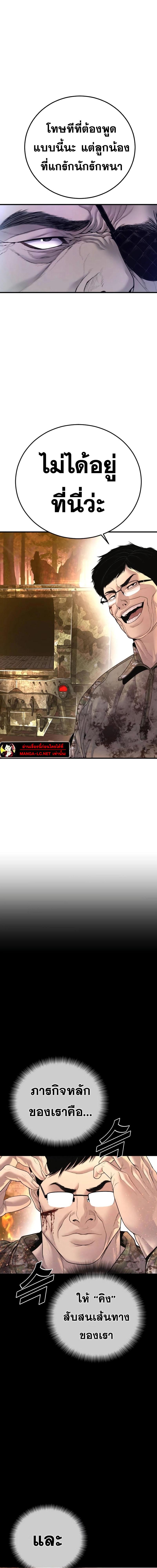 Doujin-Lc- อ่าน โดจิน มังฮวา เกาหลี ญี่ปุ่น จีน แปลไทย Manager Kim ตอนที่ 1 2 3 4 5 6 7 8 9 10 11 12 13 14 ฟรี ไม่มีโฆษณา อ่าน โดจิน Manhwa เกาหลี ญี่ปุ่น จีน เรามีครบ คัดมาให้เน้นๆ โดจิน 18+ รับประกันความฟินโดย  Doujin Lc