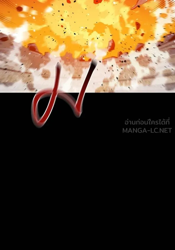 แยกร่างล่าอัตโนมัติ ตอนที่ 119 รูปที่ 135