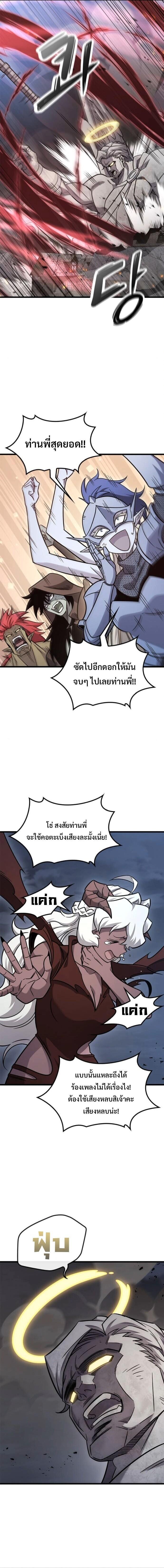 Manga-lc-com อ่านมังงะ อ่านการ์ตูน ออนไลน์ ฟรี What a Bountiful Harvest, Demon Lord! ตอนที่ 1 2 3 4 5 6 7 8 9 10 11 12 13 14 ฟรี ไม่มีโฆษณา Manga-lc - อ่าน มังงะ อ่าน การ์ตูน ออนไลน์ อ่านมังงะ ฟรี