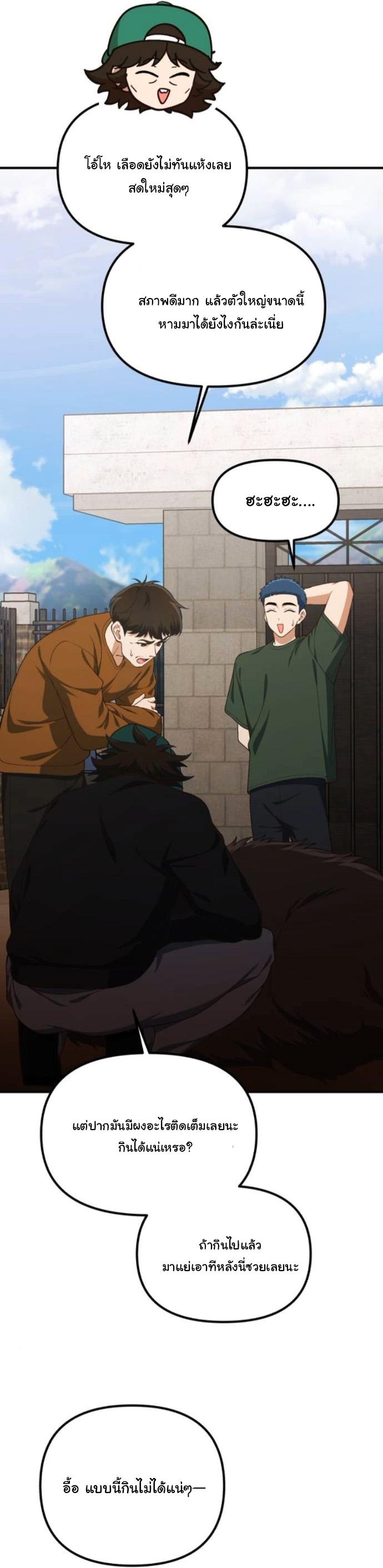 Manga-lc-com อ่านมังงะ อ่านการ์ตูน ออนไลน์ ฟรี The Genius Wants to be Ordinary! ตอนที่ 1 2 3 4 5 6 7 8 9 10 11 12 13 14 ฟรี ไม่มีโฆษณา Manga-lc - อ่าน มังงะ อ่าน การ์ตูน ออนไลน์ อ่านมังงะ ฟรี